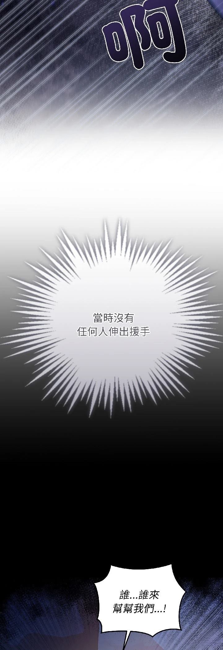 第29话34