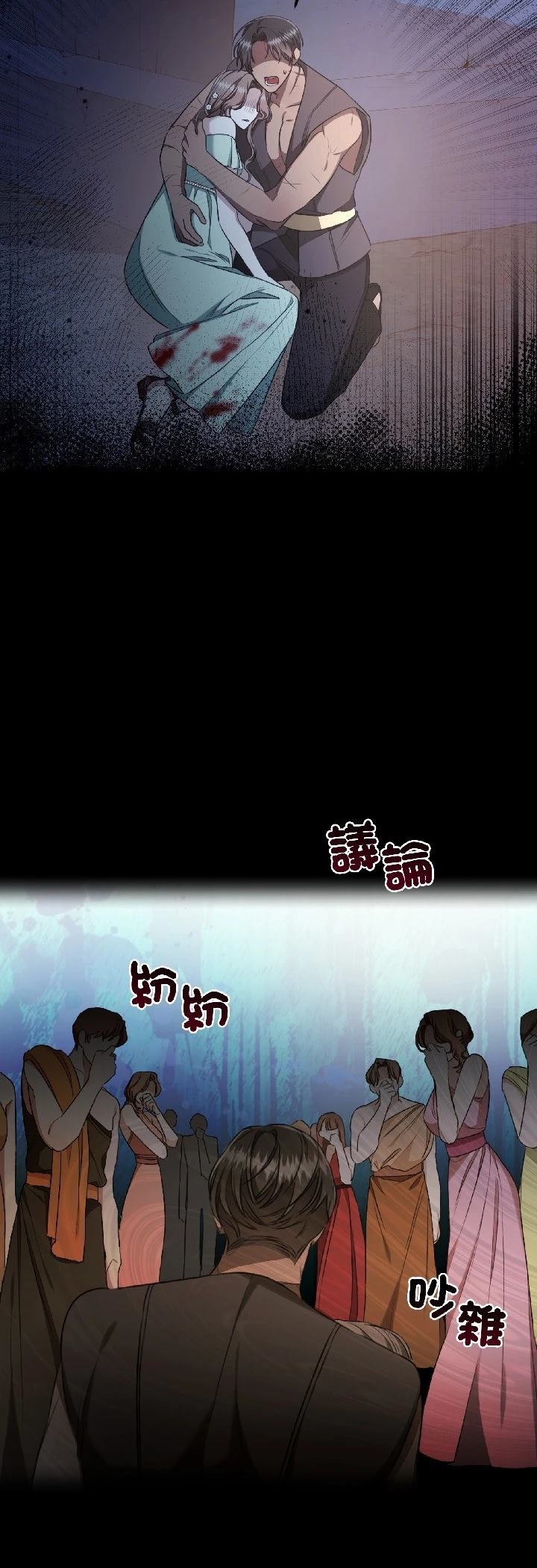 第29话35