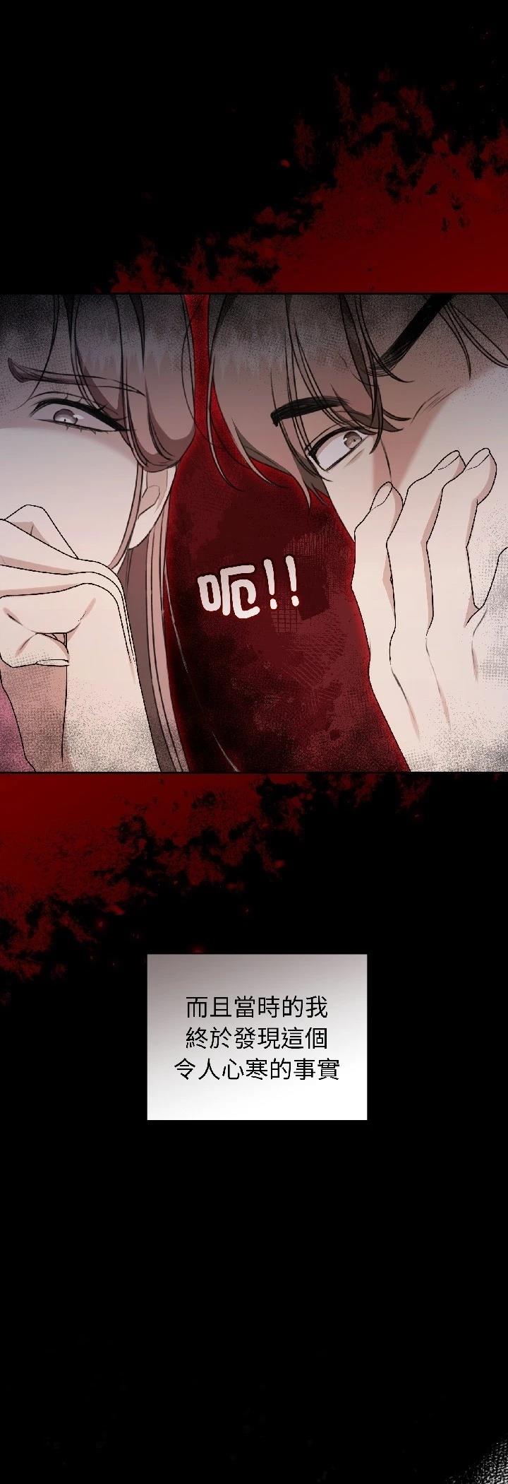 第29话36