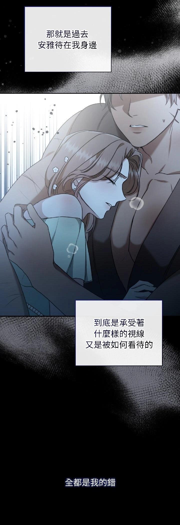 第29话37