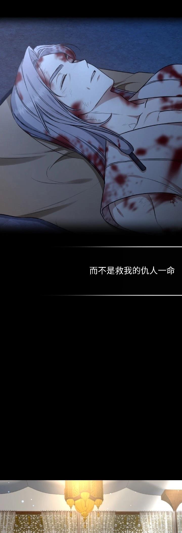 第29话39