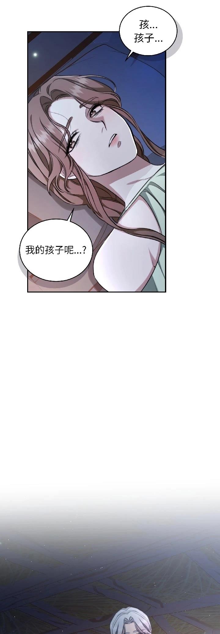 第29话4
