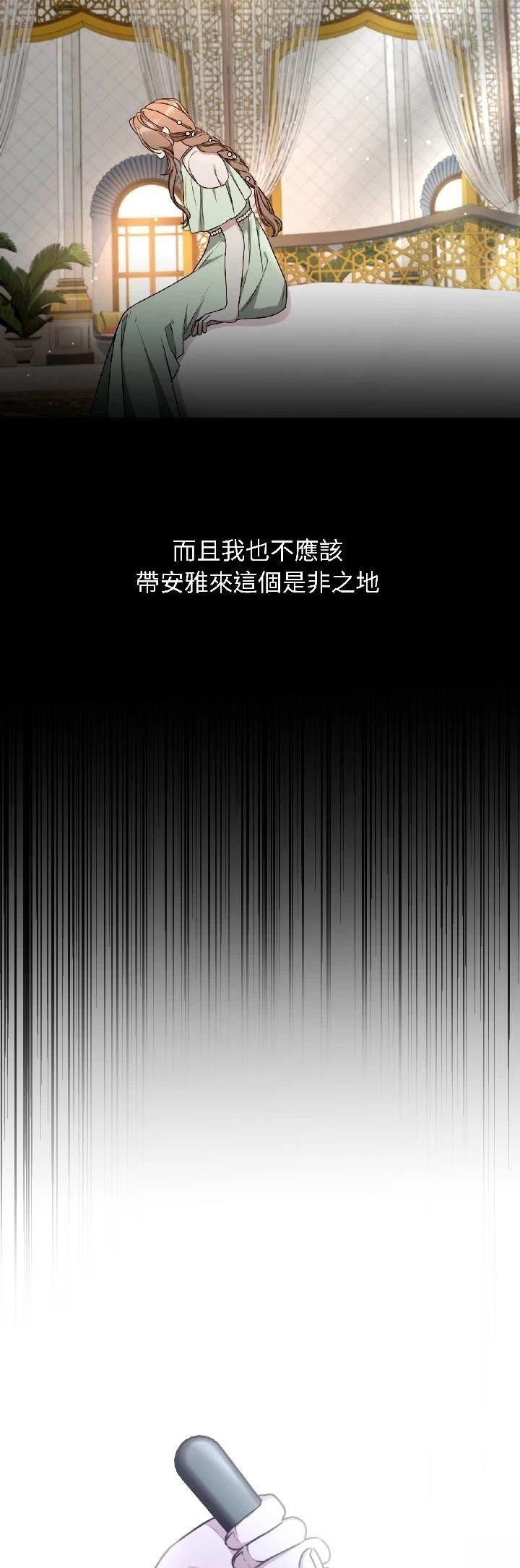 第29话40