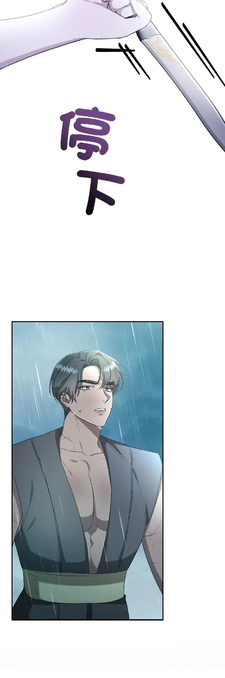第29话41