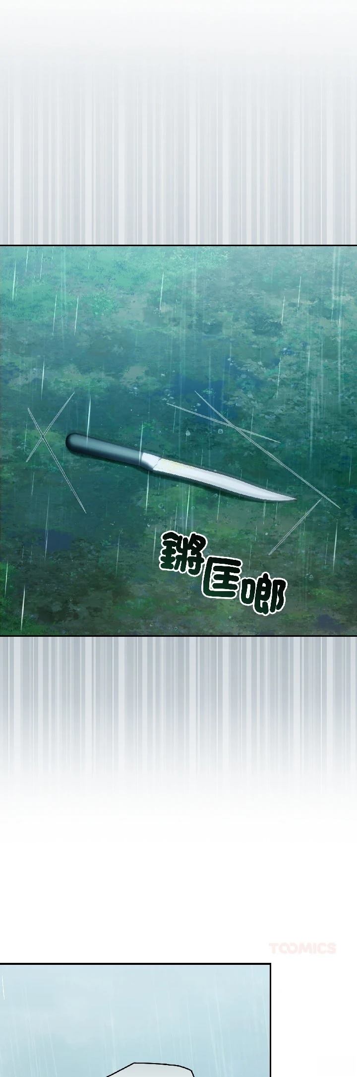 第29话42