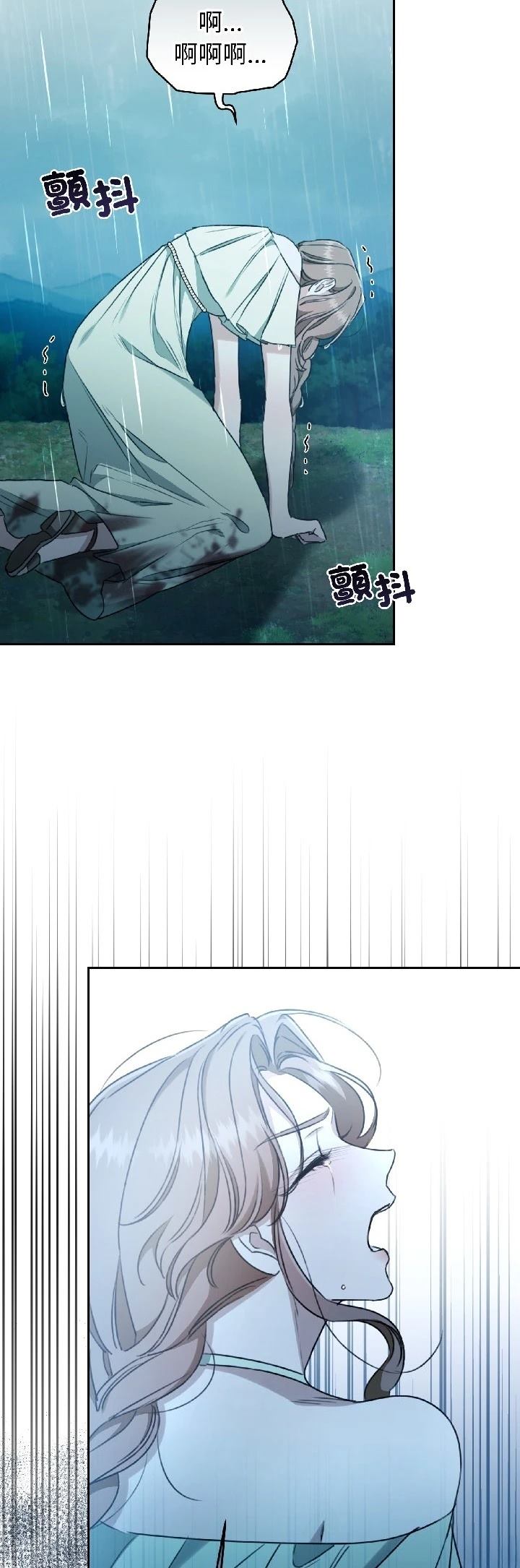 第29话43