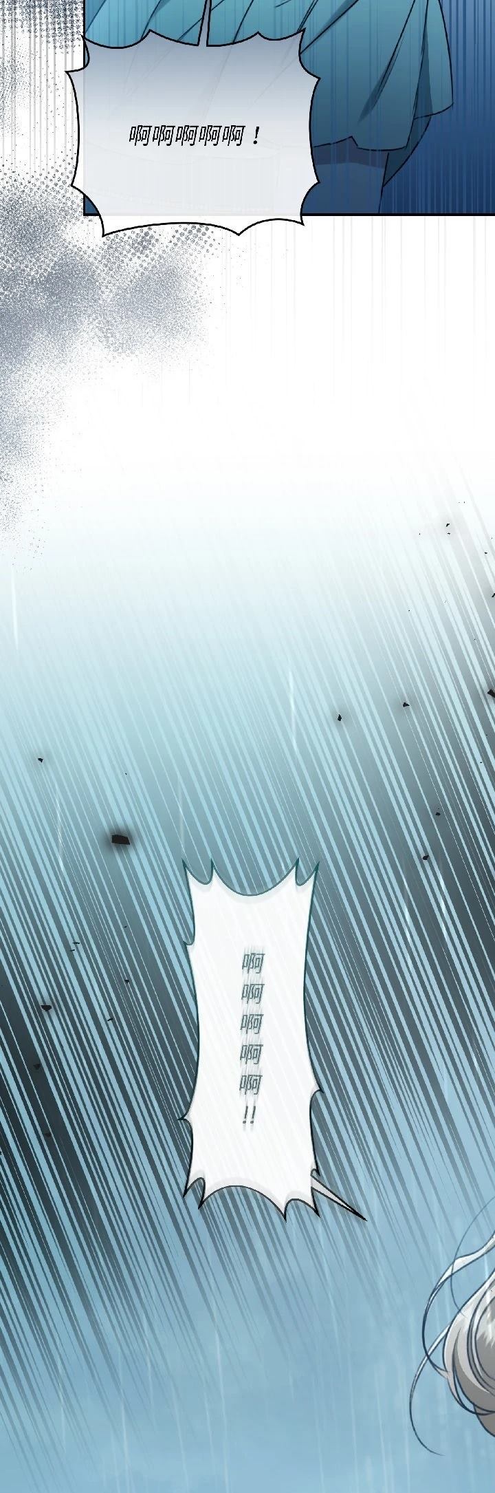 第29话44