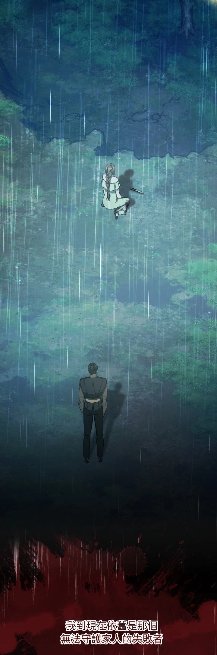 第29话46