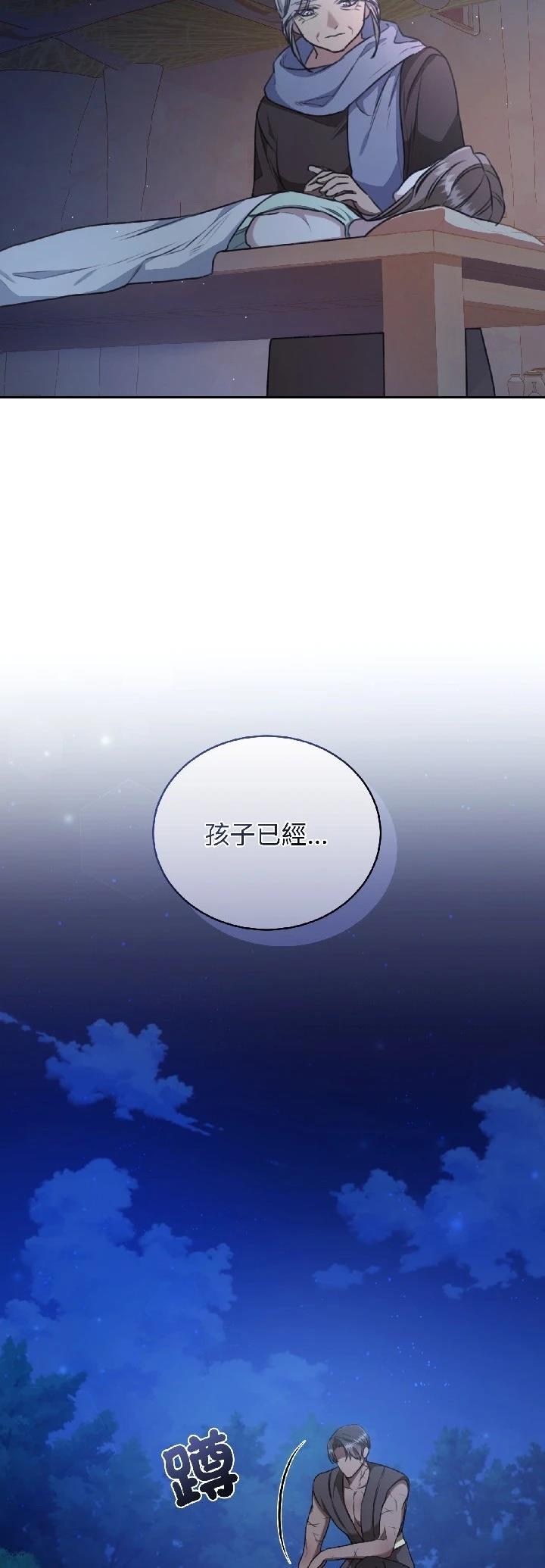 第29话5