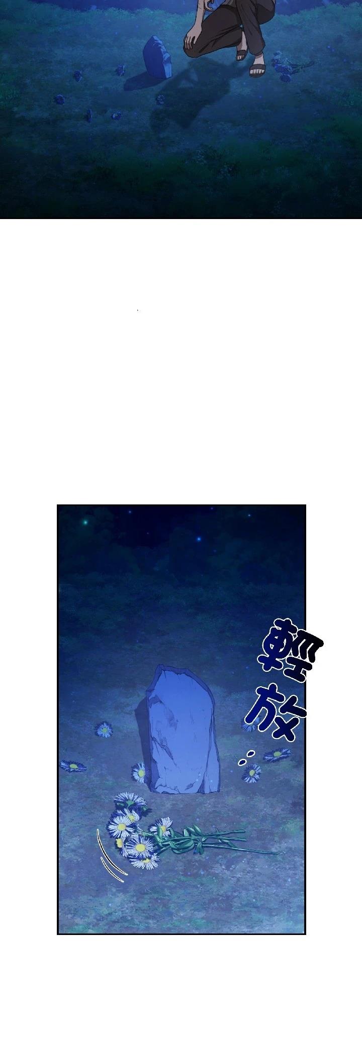 第29话6