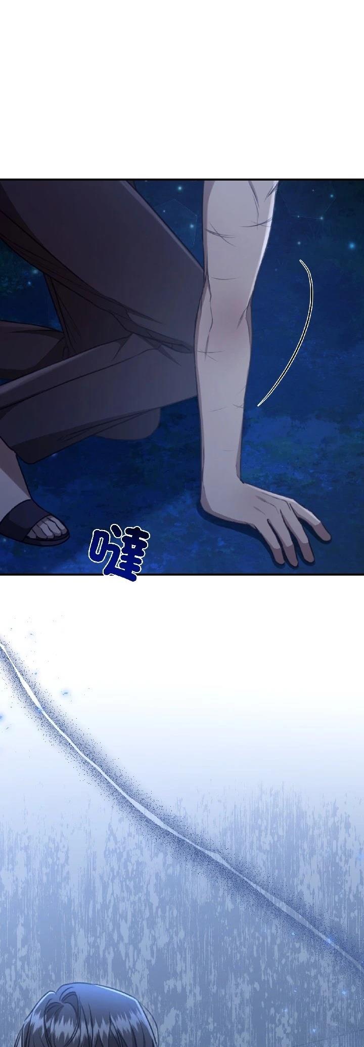 第29话7