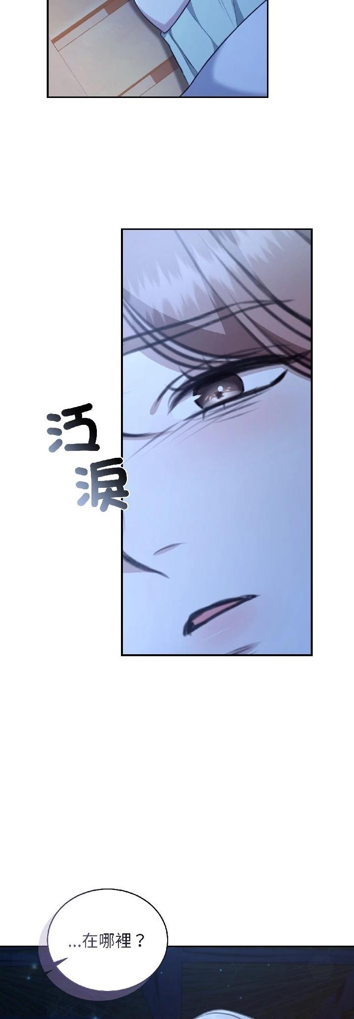 第29话9