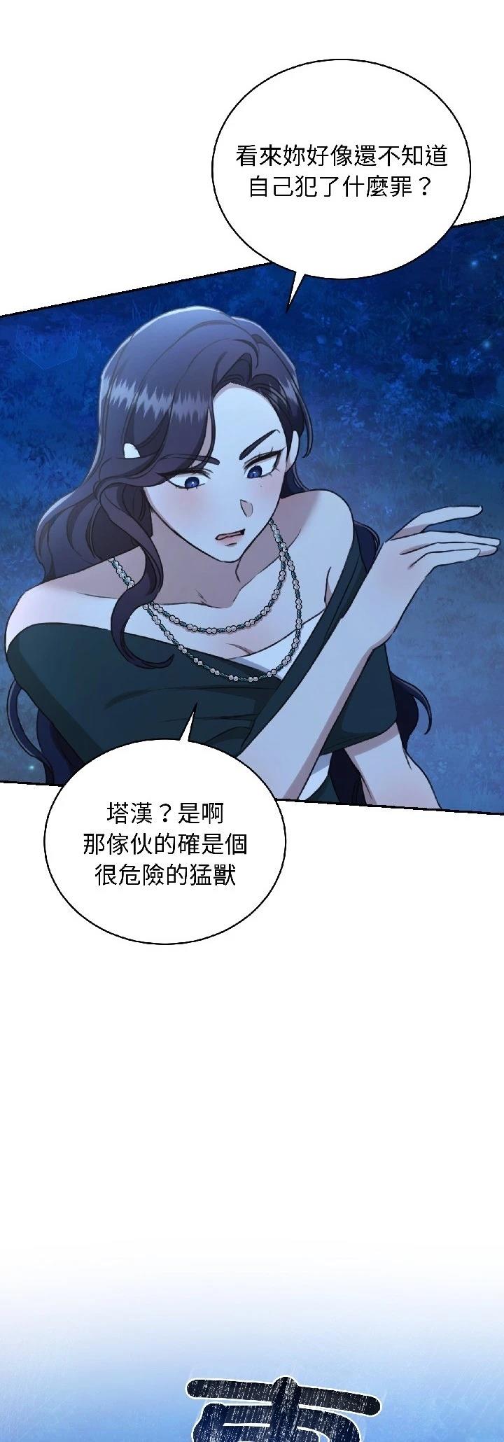第30话1