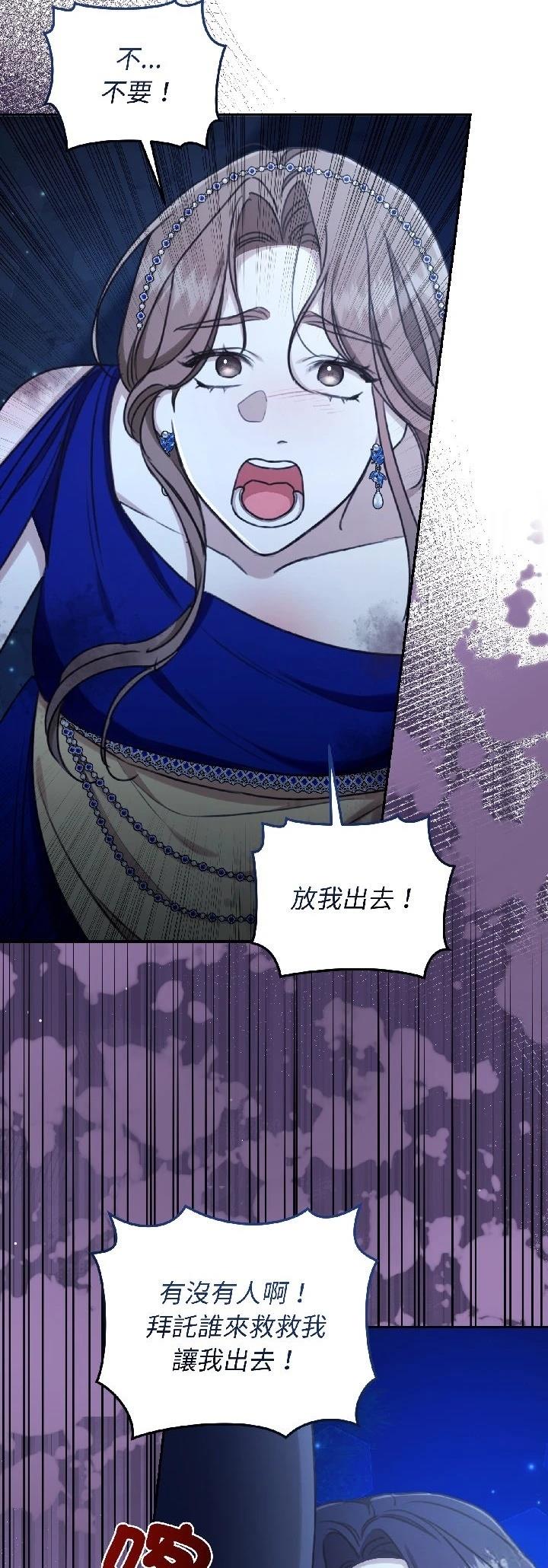第30话10