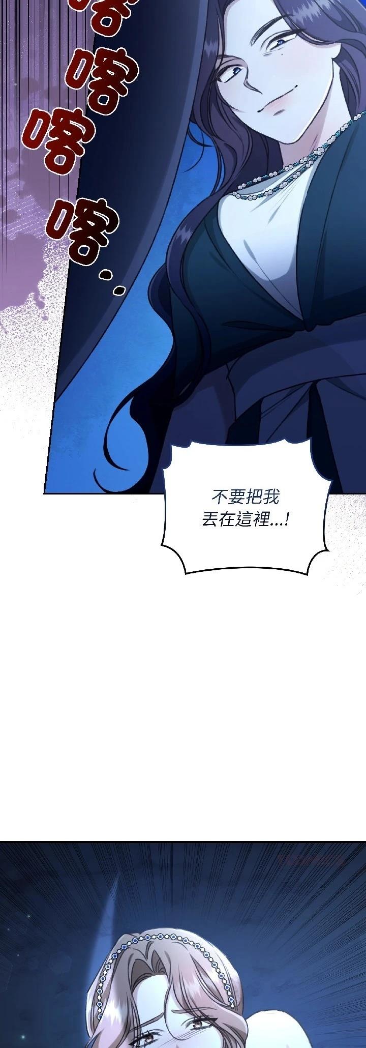 第30话11