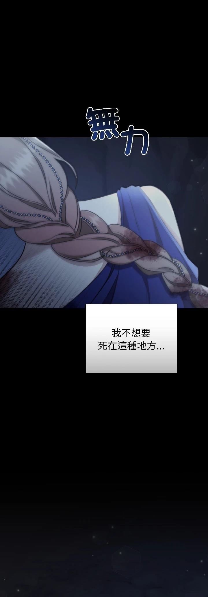 第30话16