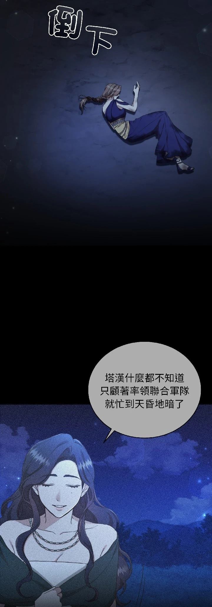 第30话17