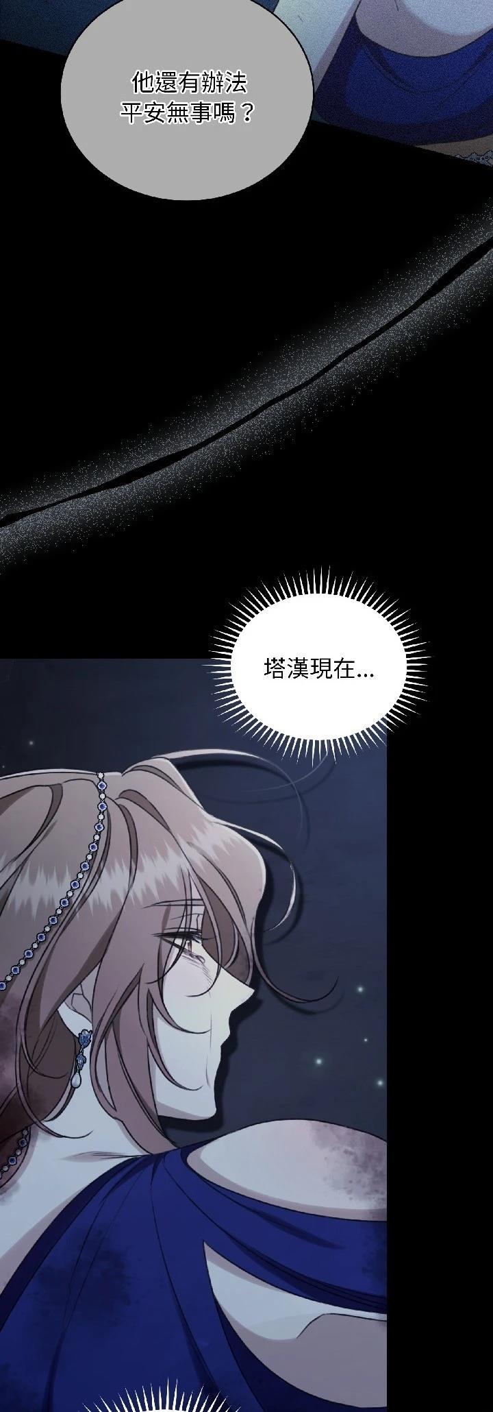第30话19