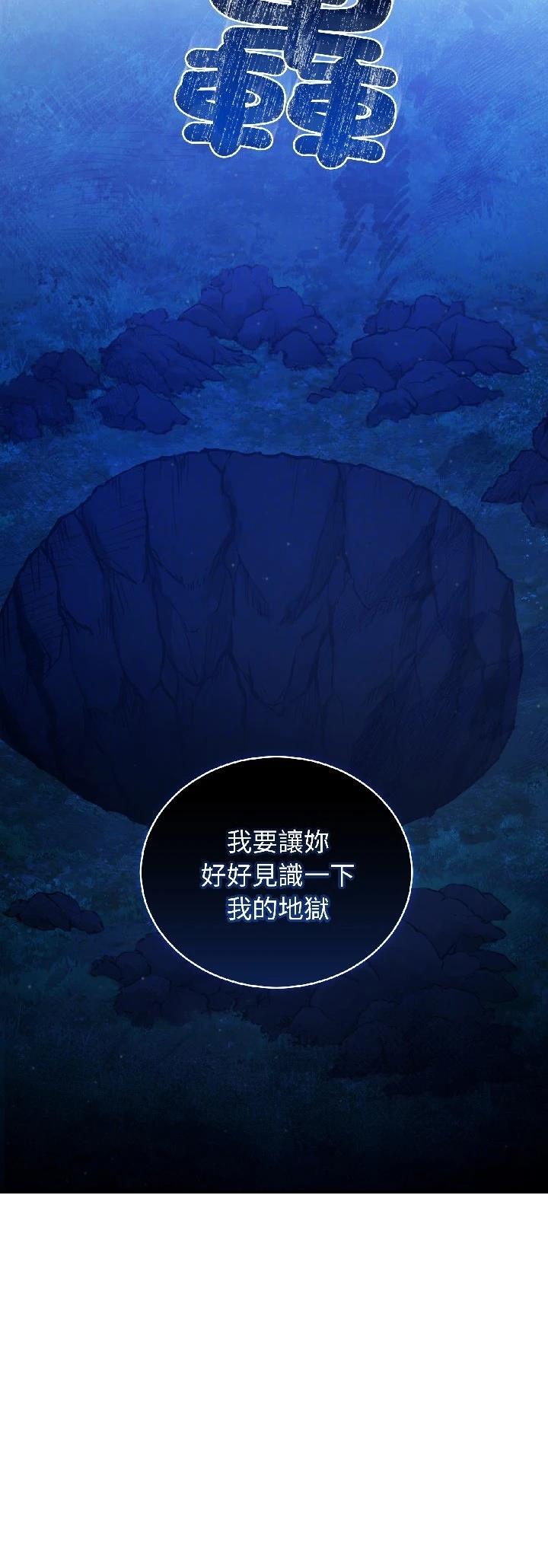 第30话2