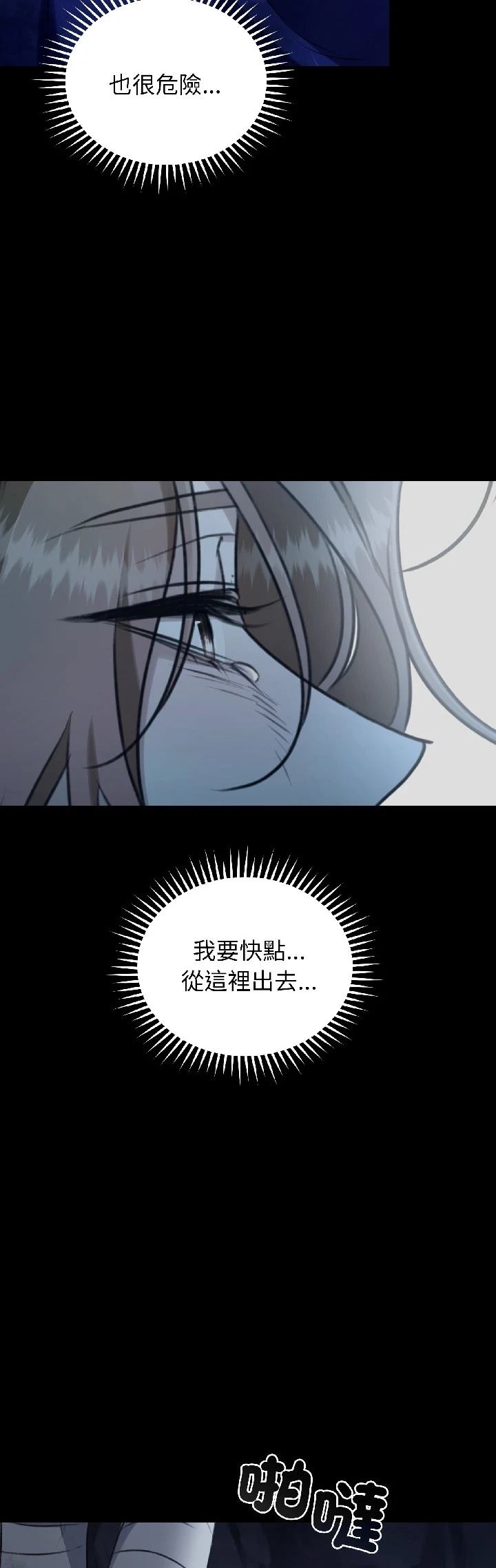 第30话20