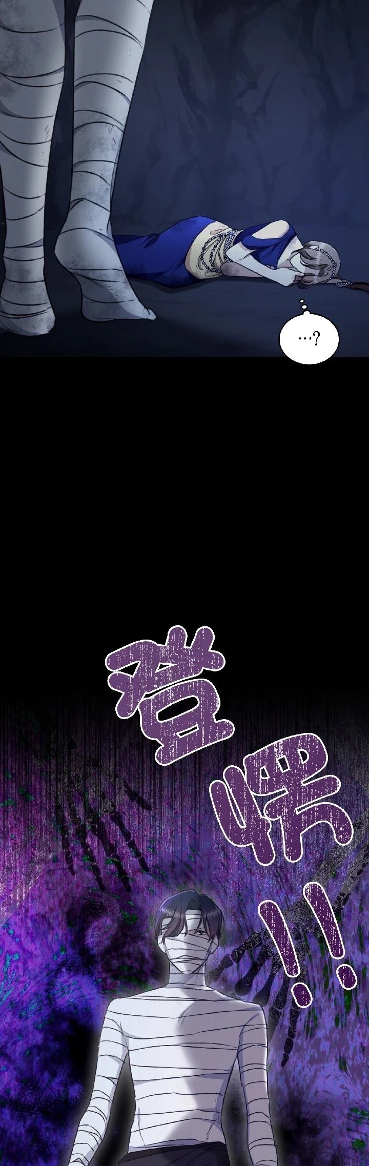 第30话21