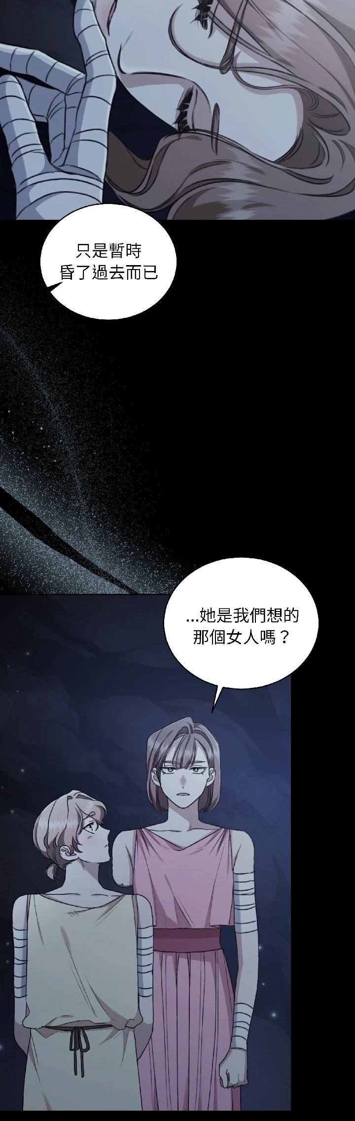 第30话27