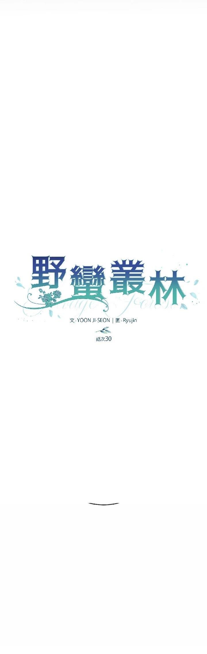 第30话30