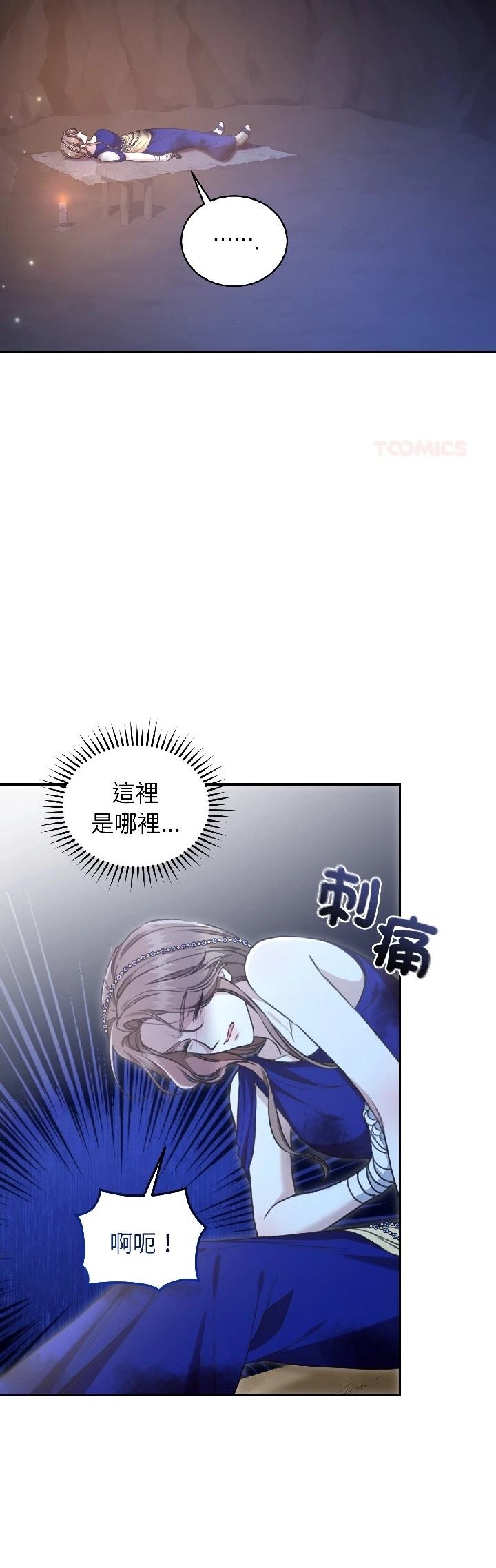第30话32