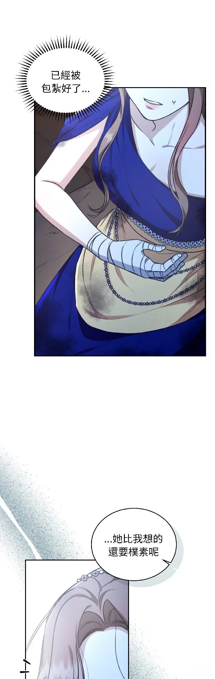 第30话33