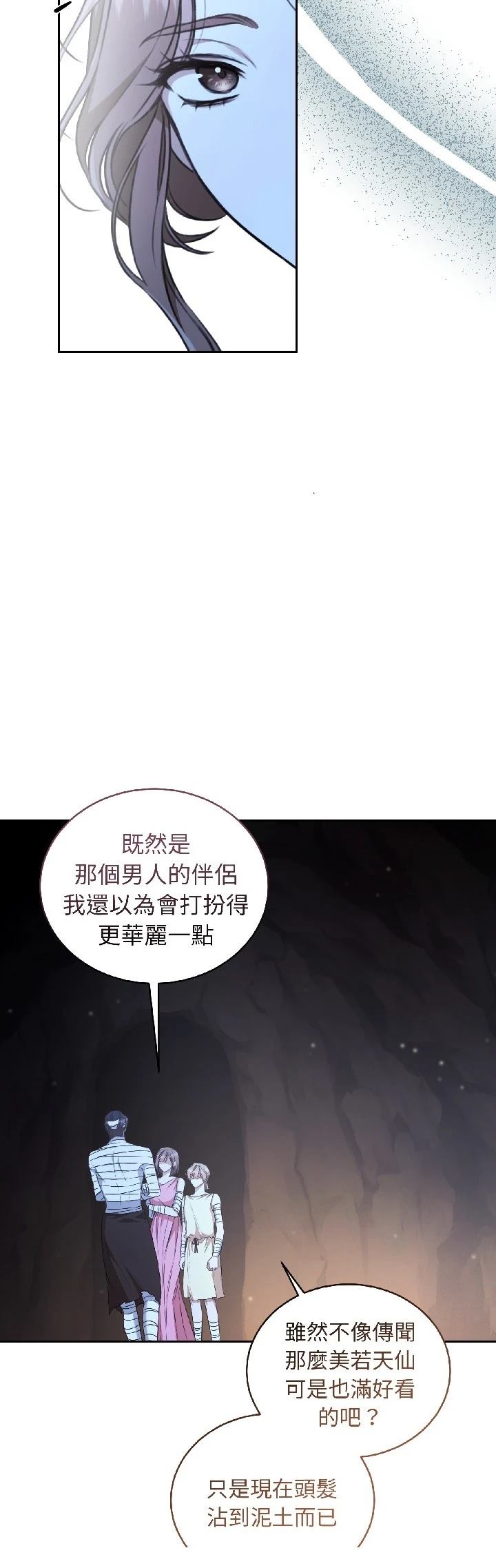 第30话34
