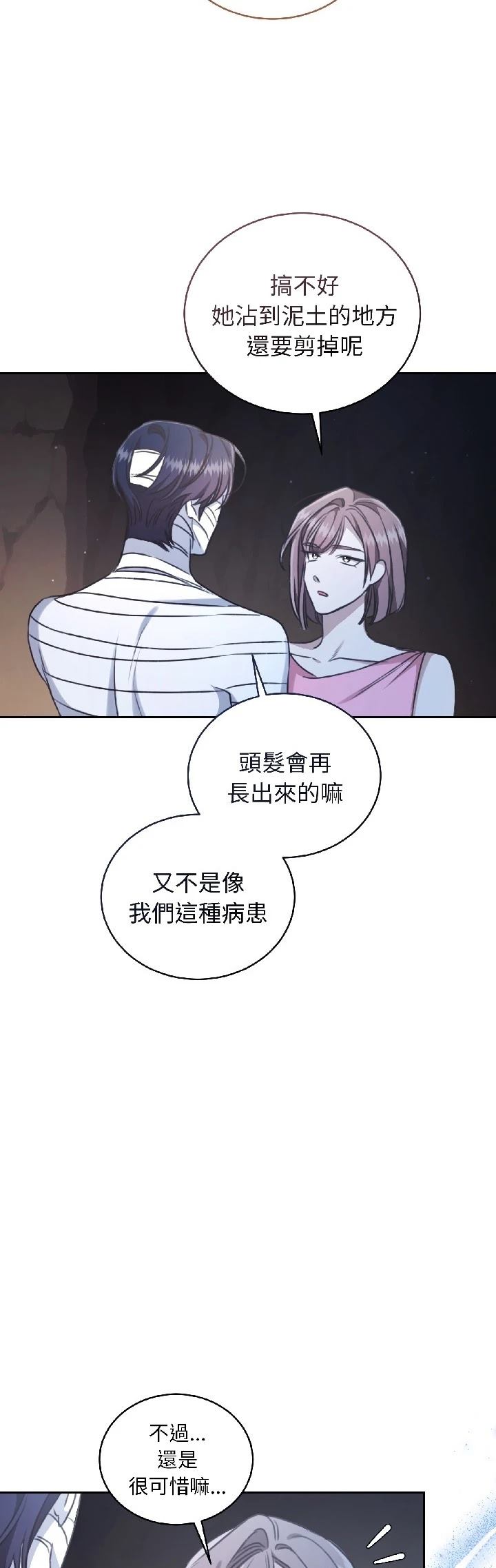 第30话35