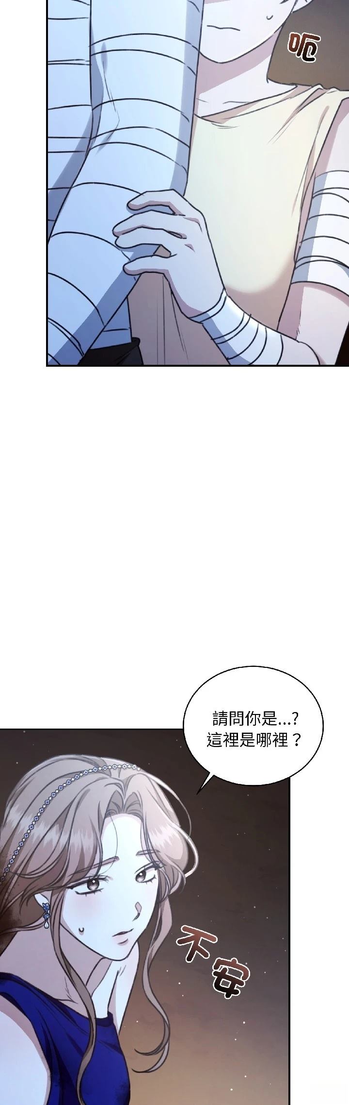 第30话39