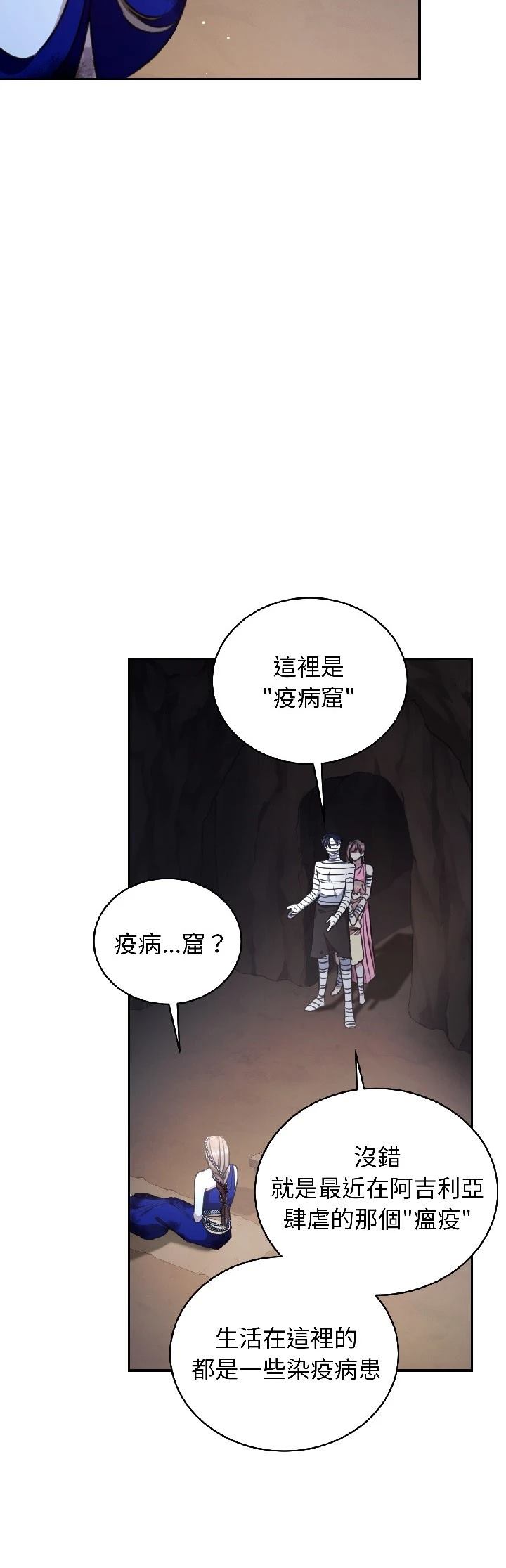 第30话40