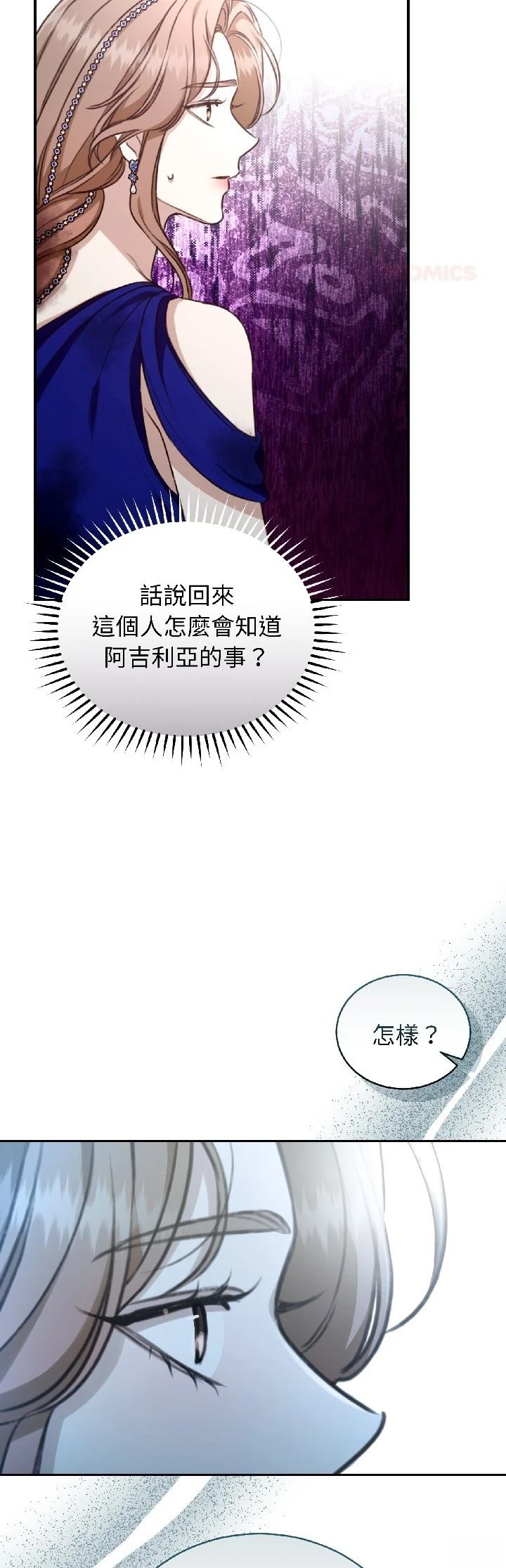 第30话42