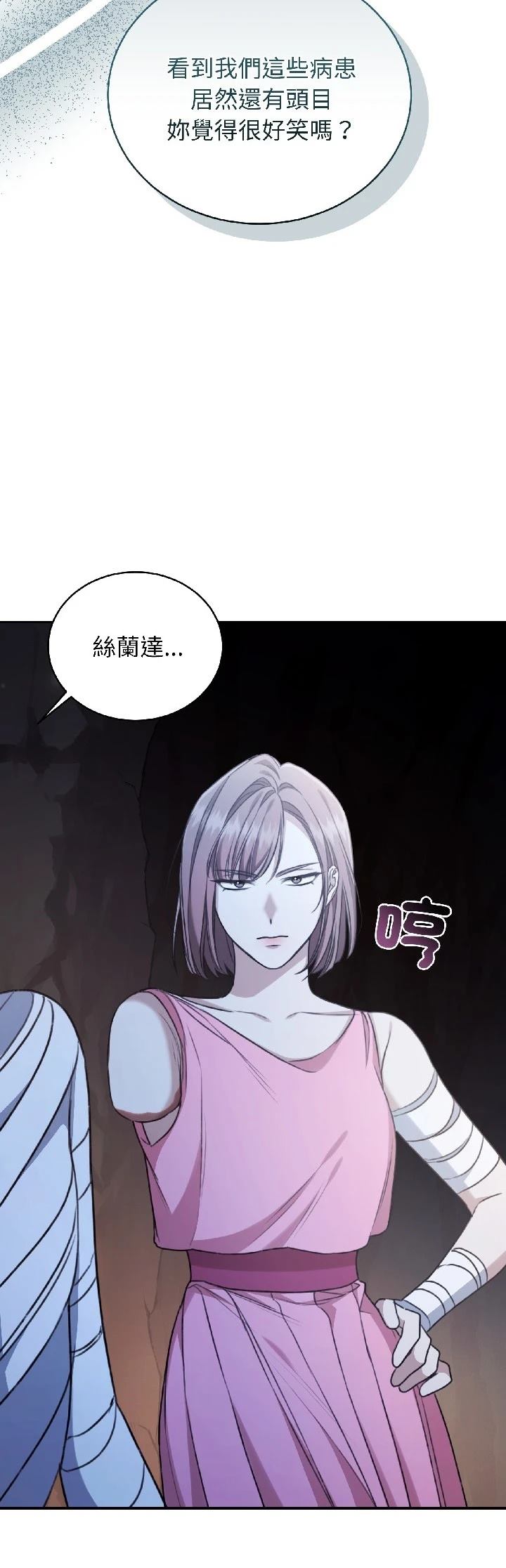 第30话43
