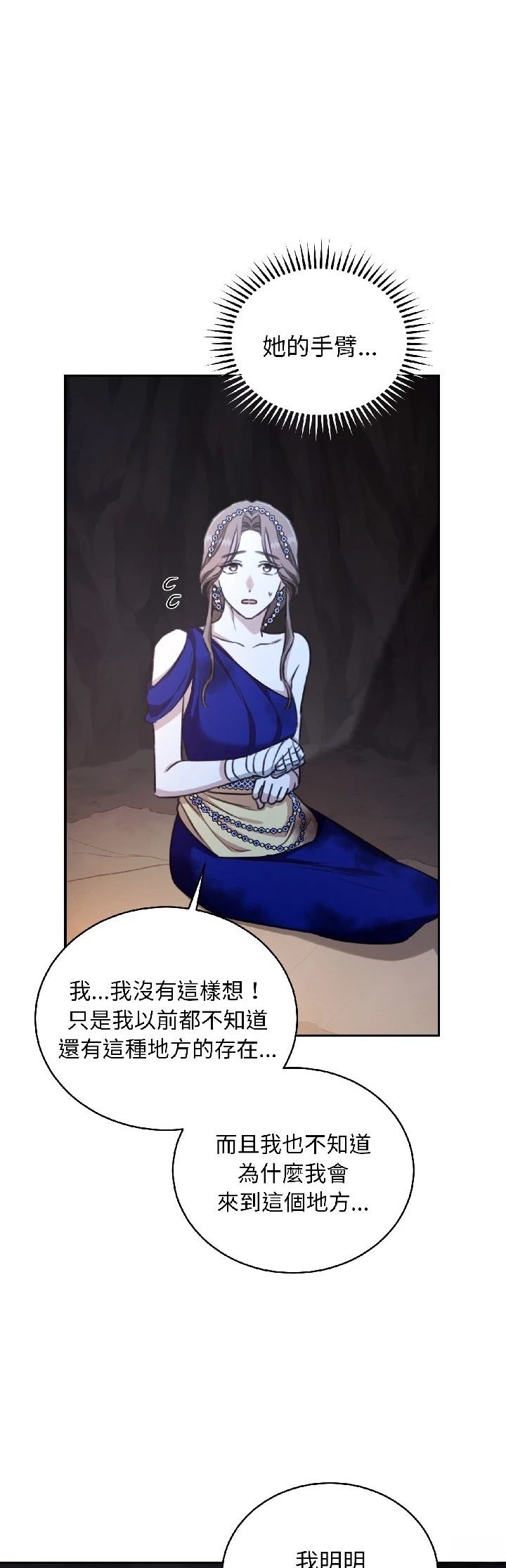 第30话44