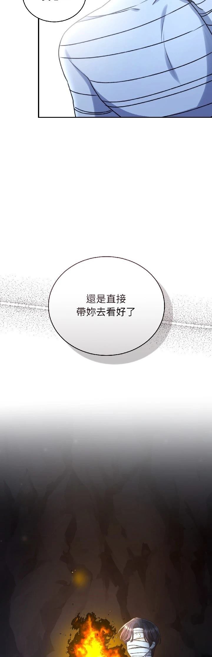 第30话46