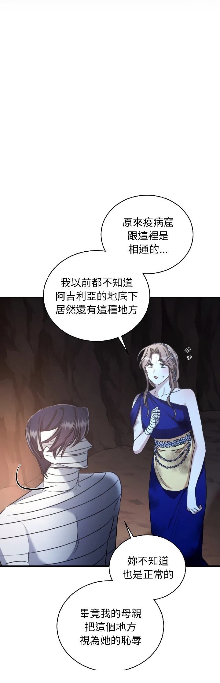 第30话50