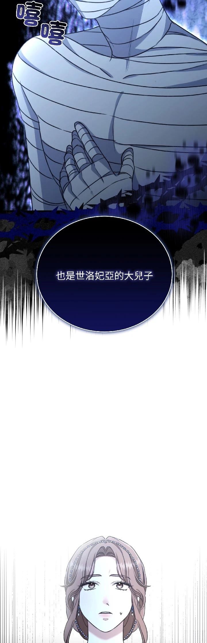 第30话53