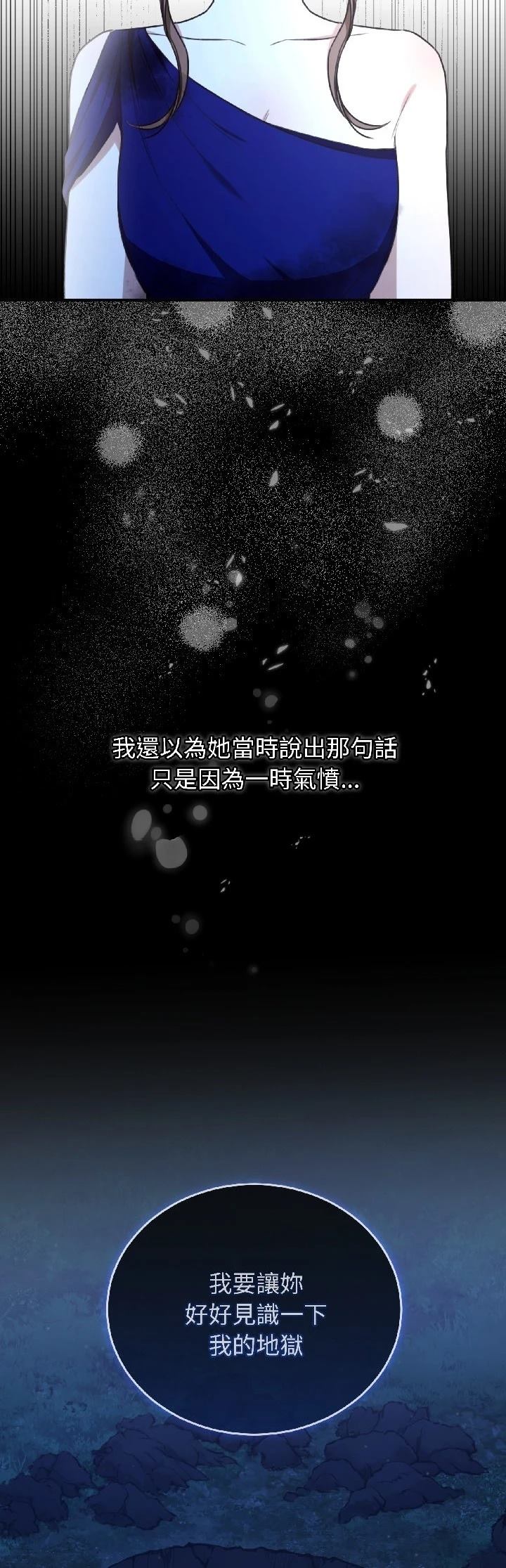第30话54