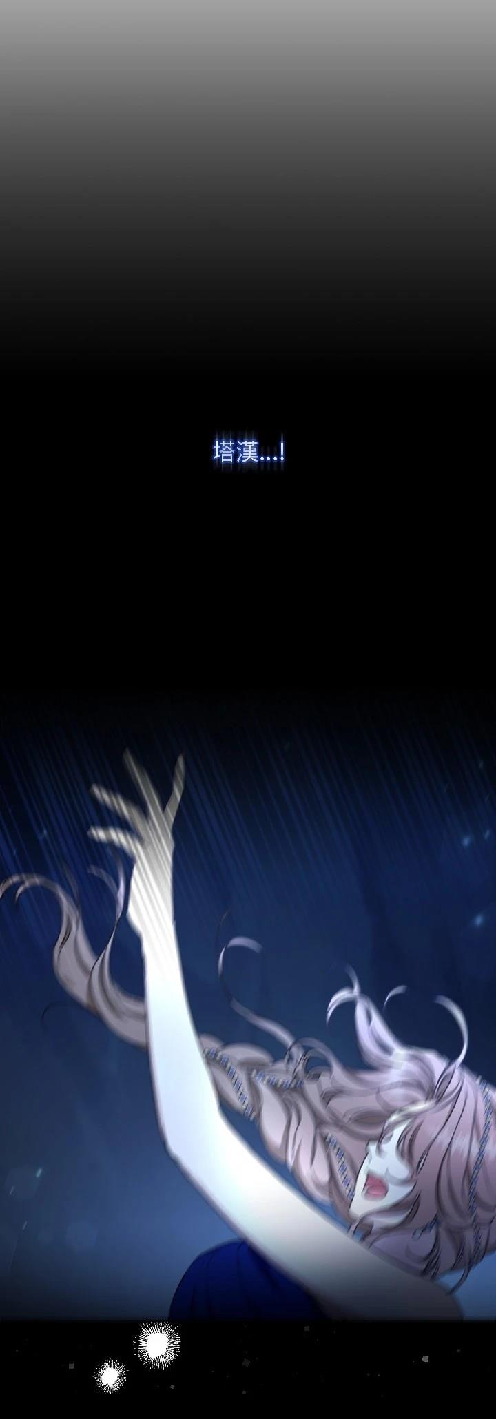 第30话6