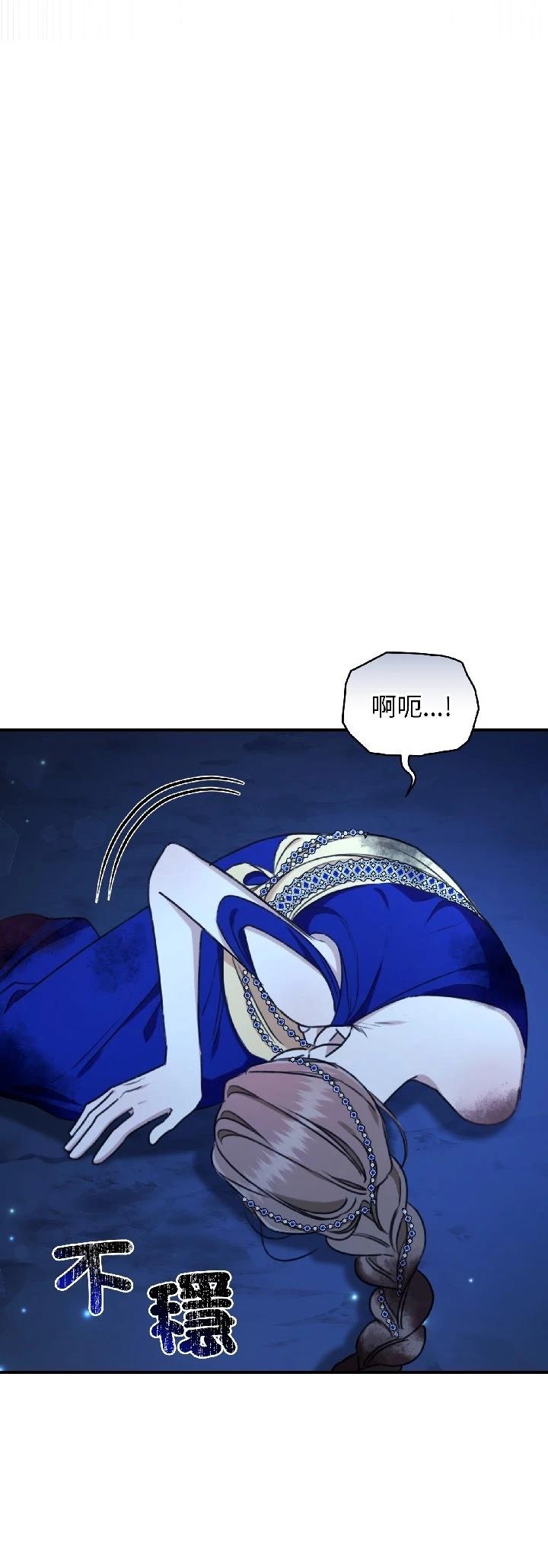 第30话8