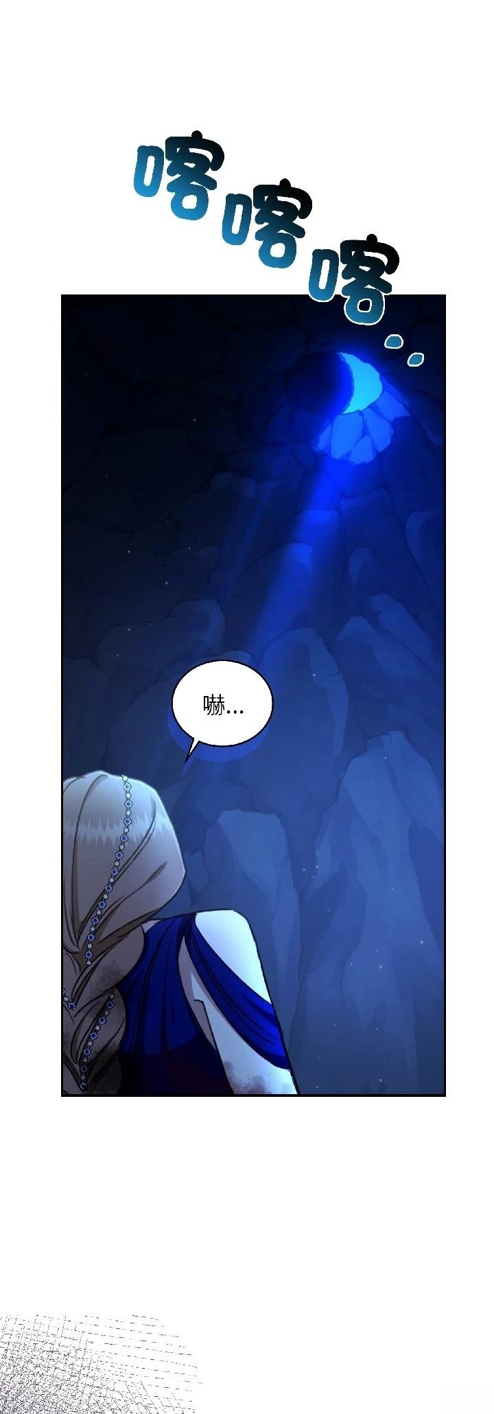 第30话9