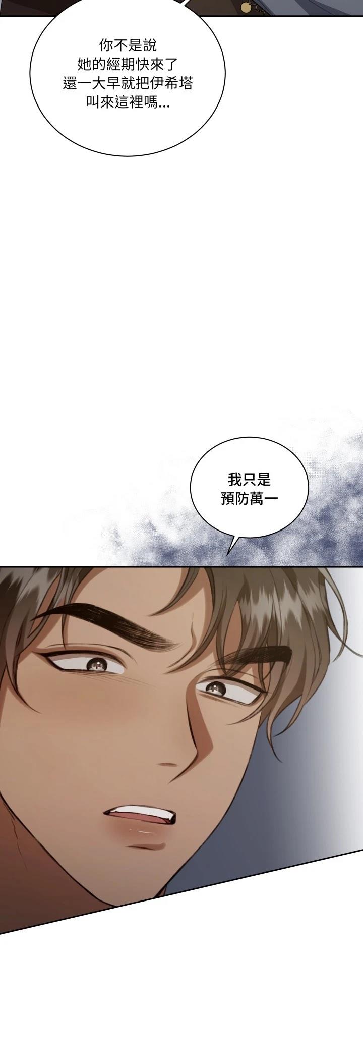第10话26