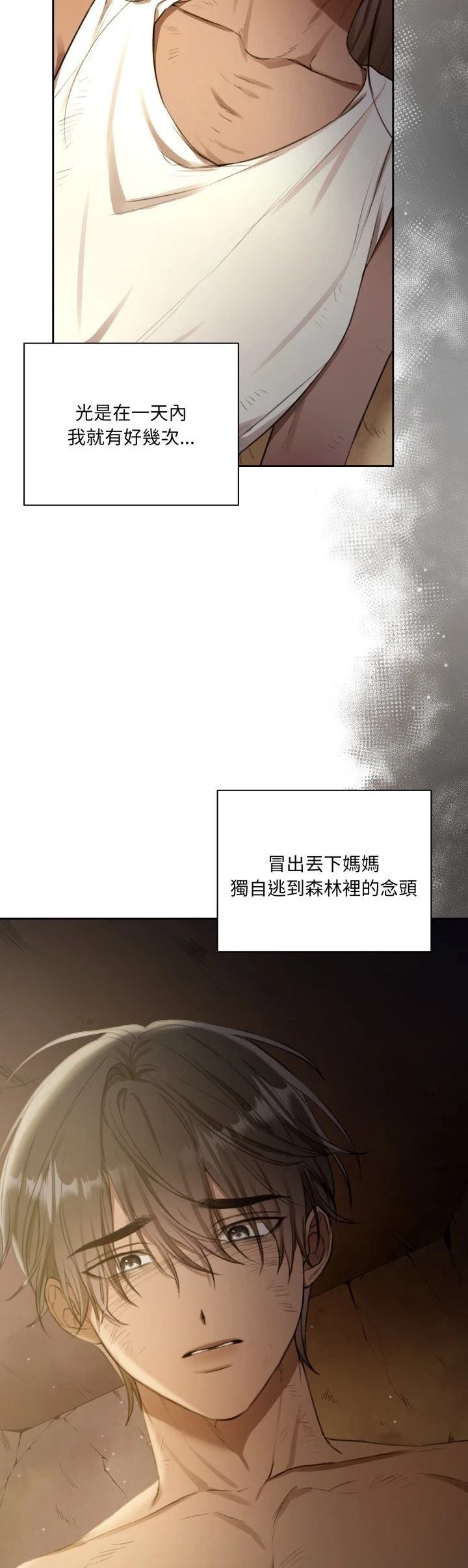 第4话8