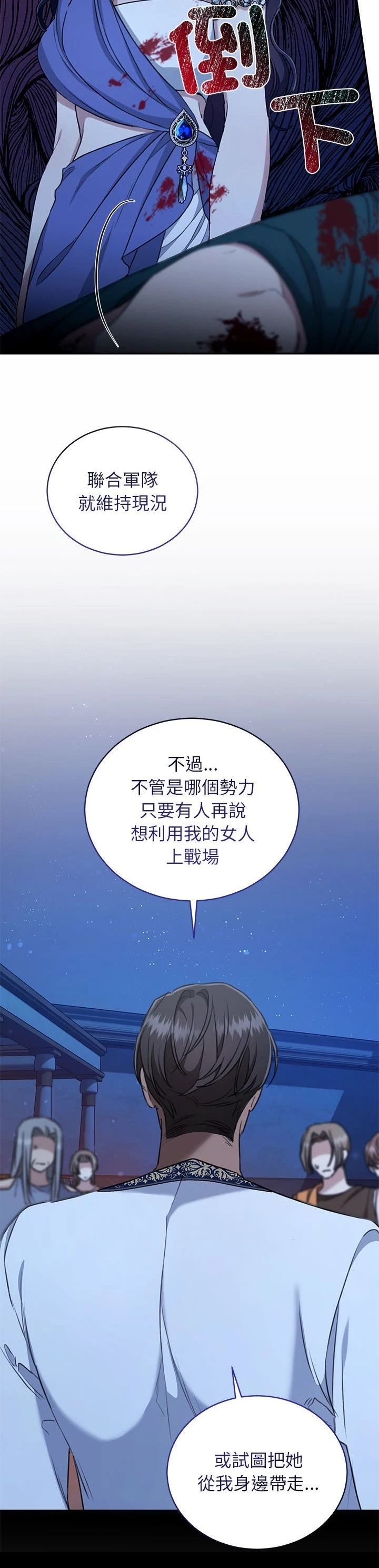 第21话38