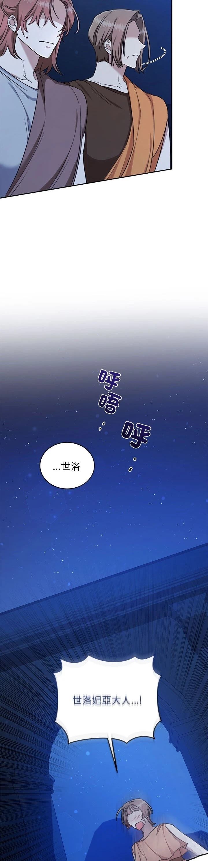 第21话29