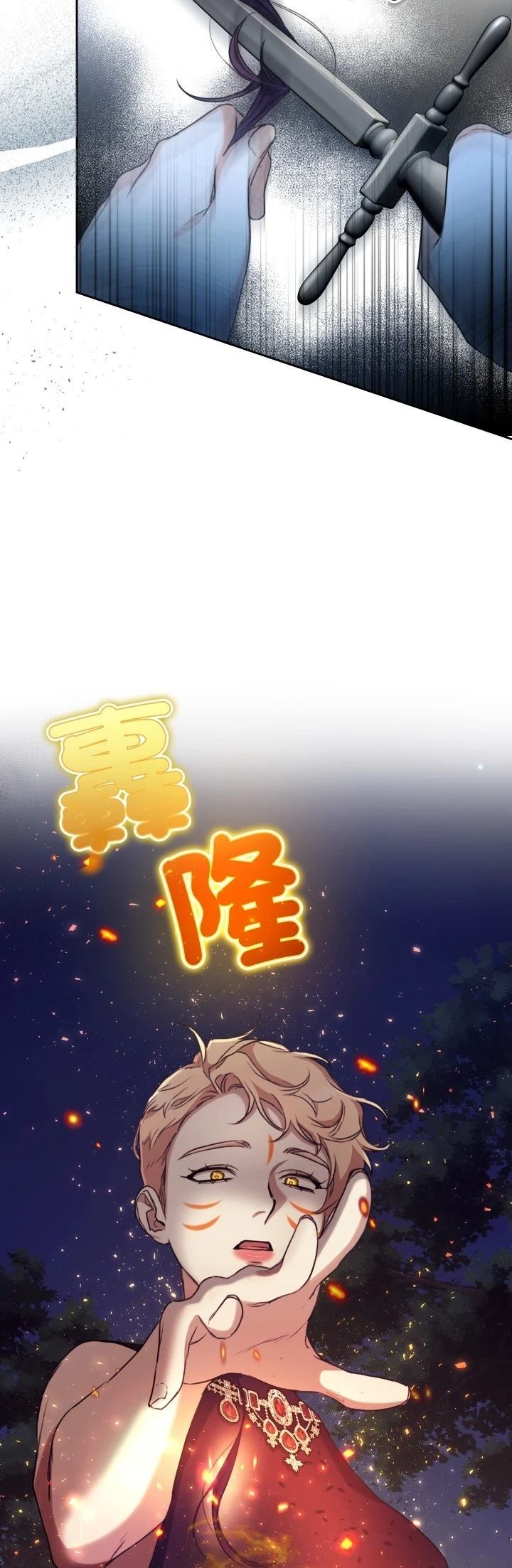 第16话40