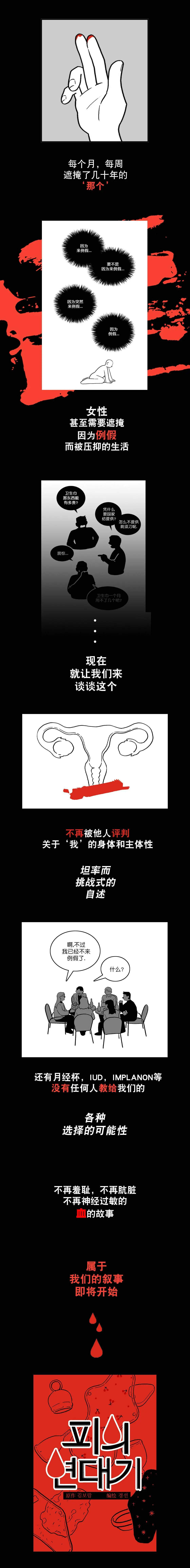 第0话0