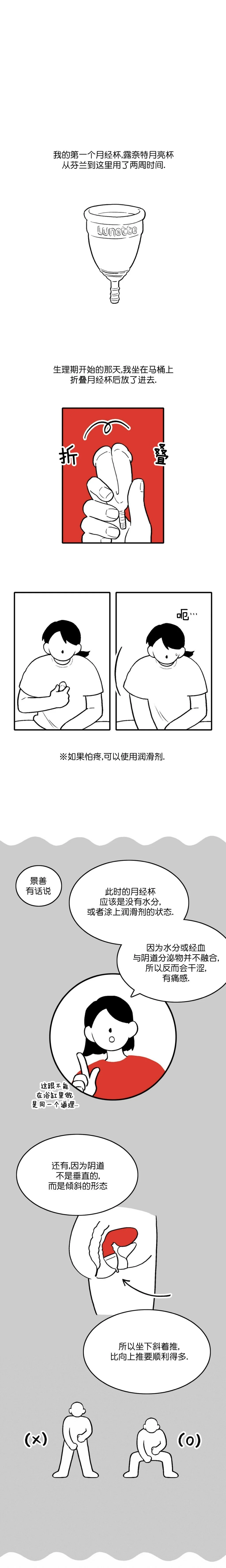 第8话4
